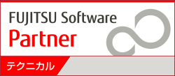 FUJITSU Software テクニカルパートナーロゴ
